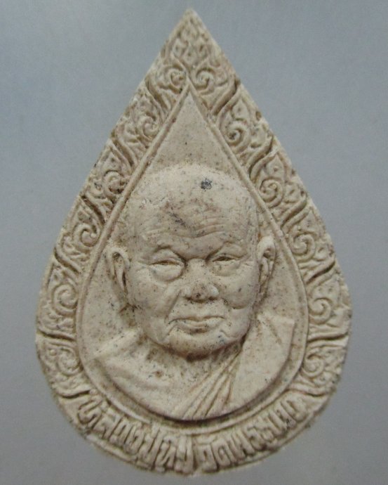 ๒๐ พระผงหลวงปู่ทิม วัดพระขาว 