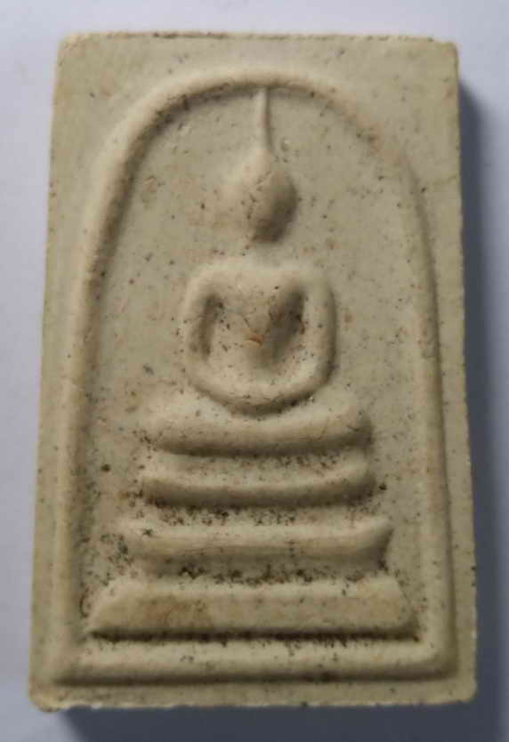 20 บาท พระสมเด็จเนื้อผง สร้างปี 2548 มีชื่อย่อวัด ว.พ.