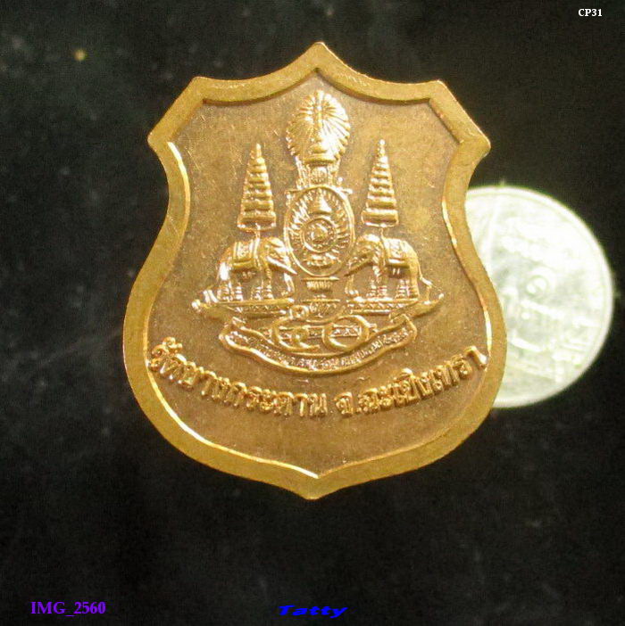 หลวงพ่อชินศรี วัดบางกระดาน ฉะเชิงเทรา