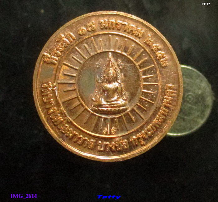 สมเด็จพระนเรศวร วัดบางโพโอมาวาส กทม ปี 2552