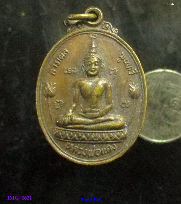 หลวงพ่อแดง หลวงพ่อดำ วัดคูบัว ราชบุรี