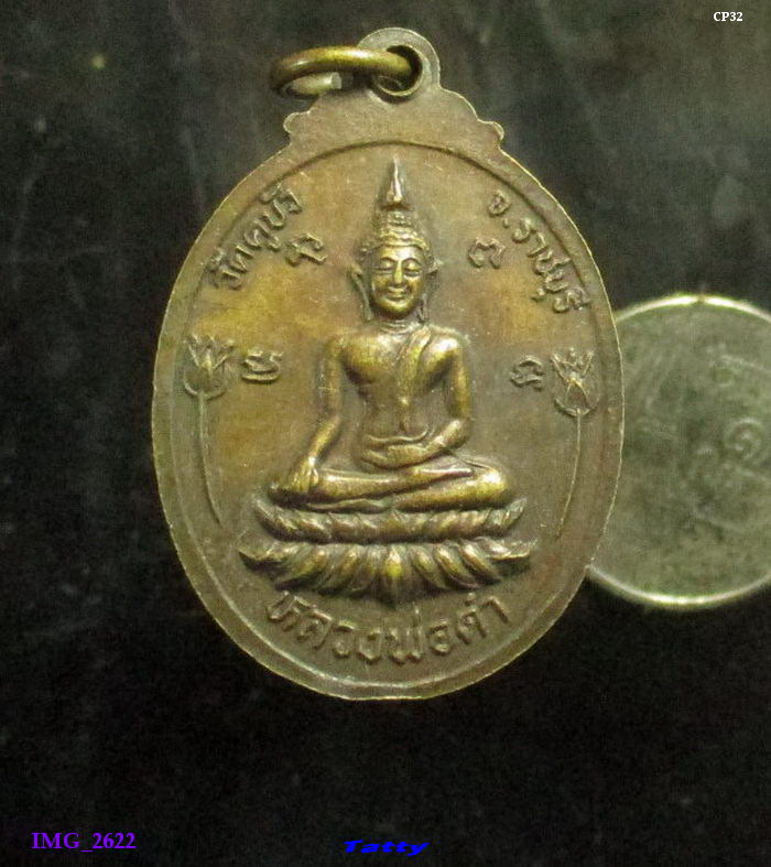 หลวงพ่อแดง หลวงพ่อดำ วัดคูบัว ราชบุรี