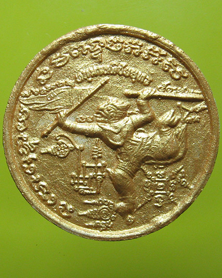 หลวงพ่อสาคร มนุญโญ วัดหนองกรับ อ.บ้านค่าย จ.ระยอง( ศิษย์เอกหลวงปู่ทิม )