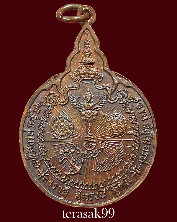 เหรียญหลวงปู่แหวน รุ่นเราสู้ พิมพ์นิยม"ด.สองขีด" วัดดอยแม่ปั๋ง ราคาเบาๆ(4)