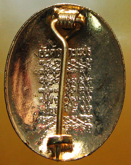 หลวงพ่อพระราชพรหมยาน ( ฤาษีลิงดำ ) วัดท่าซุง จ.อุทัยธานี