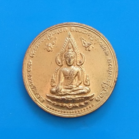 วัดใจ..เหรียญพระพุทธชินราช หลังสองจักรพรรดิ ปี ๒๕๓๗ ตอกโค็ต