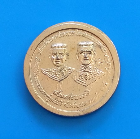 วัดใจ..เหรียญพระพุทธชินราช หลังสองจักรพรรดิ ปี ๒๕๓๗ ตอกโค็ต