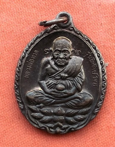 เริ่ม 10 บาท กับ เหรียญหลวงพ่อทวด ...Q706