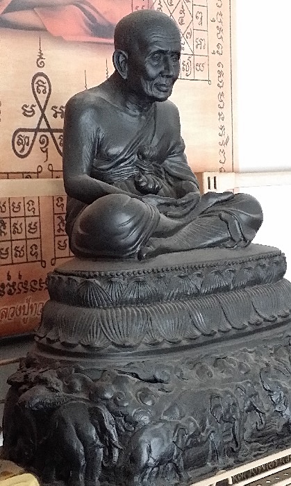 หลวงปู่ทวด รุ่นใต้ร่มมหาบารมี หน้าตัก9นิ้ว ตอกโค๊ดหมายเลข119 