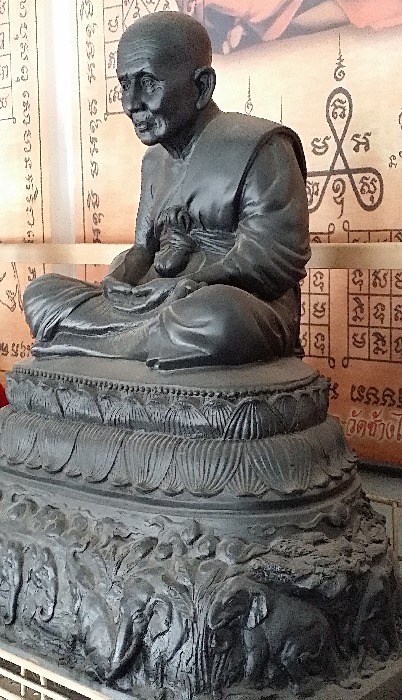 หลวงปู่ทวด รุ่นใต้ร่มมหาบารมี หน้าตัก9นิ้ว ตอกโค๊ดหมายเลข119 