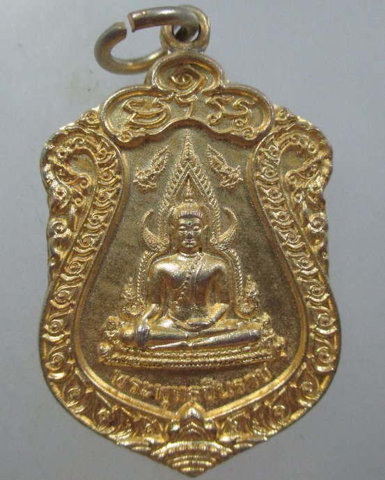 ๒๐ เหรียญพระพุทธชินราช -สมเด็จพระนเรศวรมหาราช