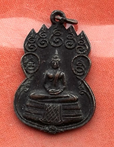 เริ่ม 10 บาท กับ เหรียญหลวงพ่อพระพุทธโสธร ..Q107