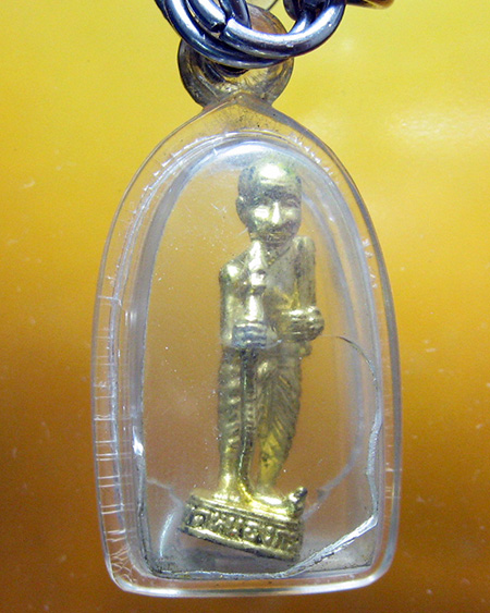 หลวงพ่อสาคร มนุญโญ วัดหนองกรับ อ.บ้านค่าย จ.ระยอง ( ศิษย์เอกหลวงปู่ทิม)