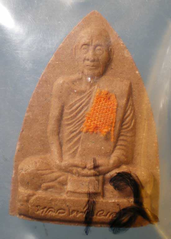 พระผง หลวงพ่อผอง วัดพรหมยาม