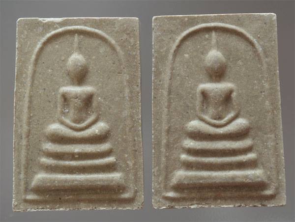 พระสมเด็จผงพรายกุมาร หลังยันต์ฝังพลอย หลวงพ่อสาคร ปลุกเสกเดี่ยว ปี 2552