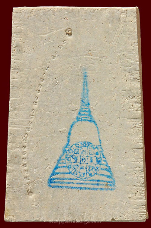 พระสมเด็จบางขุนพรหม(4) พิมพ์เจดีย์ รุ่นอุดมมงคล ปี 2543