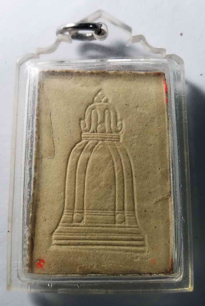 60 บาท พระสมเด็จหลังระฆัง เลี่ยมอย่างหนาใช้ได้อีกหลายปี ส่วนพระไม่ทราบที่ครับผม boxp3