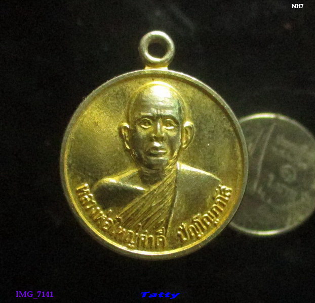 หลวงพ่อใหญ่คำดี ปัญโญภาโส วัดป่าสุทธาวาส จ.สกลนคร ปี2530 ออกวัดอรัญญิกาวาส