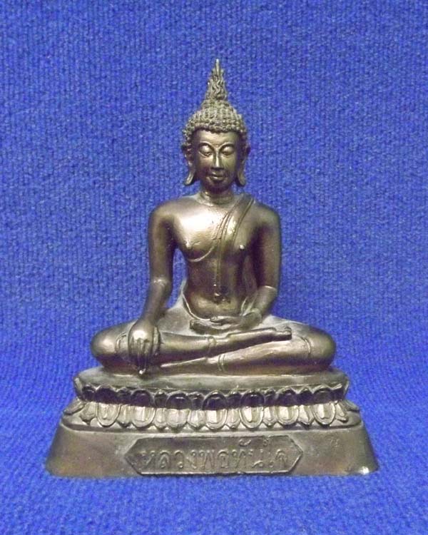 พระบูชา หลวงพ่อทันใจ  วัดพระบรมธาตุ อ.บ้านตาก จ.ตาก