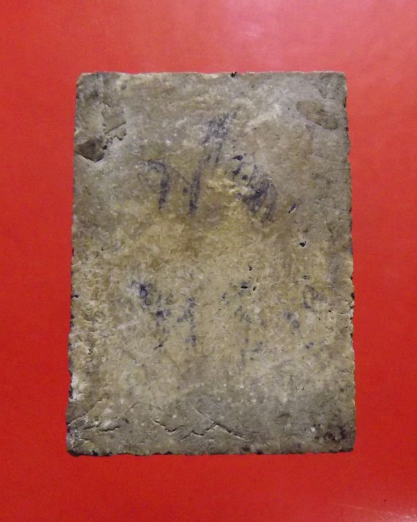 สมเด็จพิมพ์ขาโต๊ะ หลวงปู่นาต วัดระฆัง ปี2495