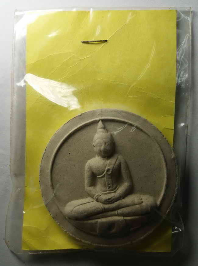 20 บาท หลวงพ่อโสธรเนื้อผง ซองเดิม ขนาดประมาณ 5 เซนติเมตร รายละเอียดอ่านเอาเลยนะครับ ข้อมูลอย่างอื่