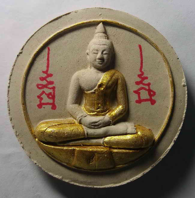 20 บาท หลวงพ่อโสธรเนื้อผง ซองเดิม ขนาดประมาณ 5 เซนติเมตร รายละเอียดอ่านเอาเลยนะครับ ข้อมูลอย่างอื่นผ