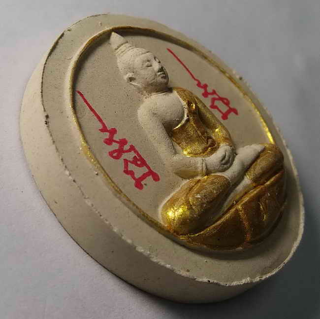 20 บาท หลวงพ่อโสธรเนื้อผง ซองเดิม ขนาดประมาณ 5 เซนติเมตร รายละเอียดอ่านเอาเลยนะครับ ข้อมูลอย่างอื่นผ