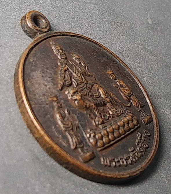 เริ่มที่ 20 บาท เหรียญพระอรหันต์จี้กง ศาลเจ้าพ่อจี้กงบางซื่อ สร้างปี 2543