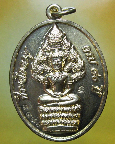 หลวงพ่อสิน วัดระหารใหญ่ อ.บ้านค่าย จ.ระยอง