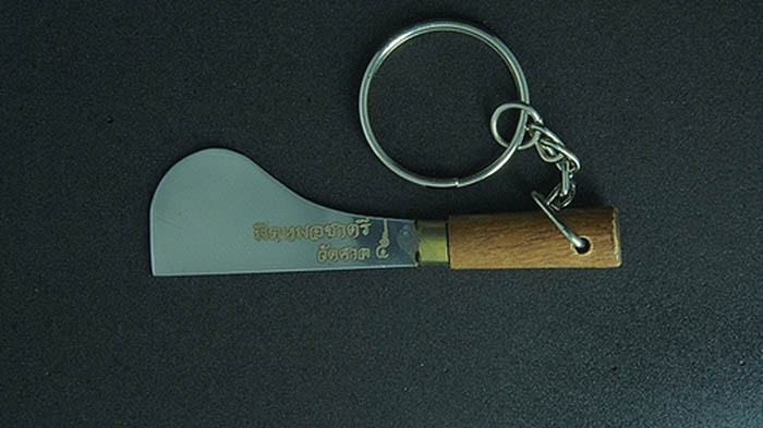 มีดหมอชาตรี (อีโต้ชาตรี) วัดศาลพันท้ายนรสิงห์ สายหลวงพ่อฤาษีลิงดำ เคาะเดียว