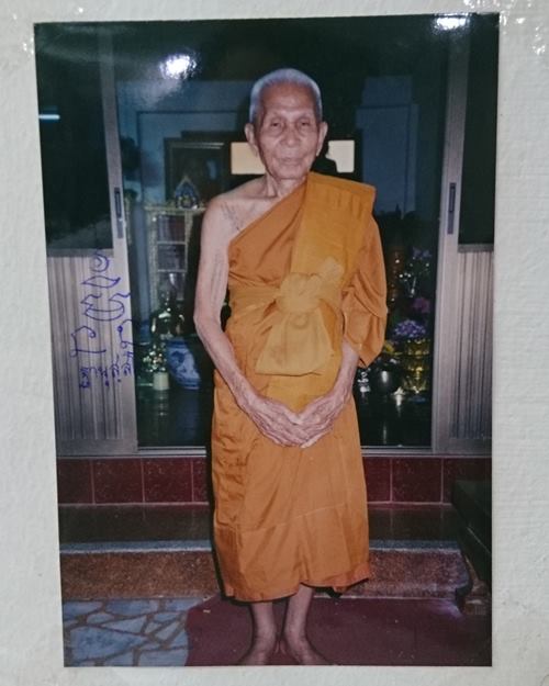รูปถ่ายสีหลวงพ่อแช่ม 4x6 นิ้ว วัดดอนยายหอม จ.นครปฐม