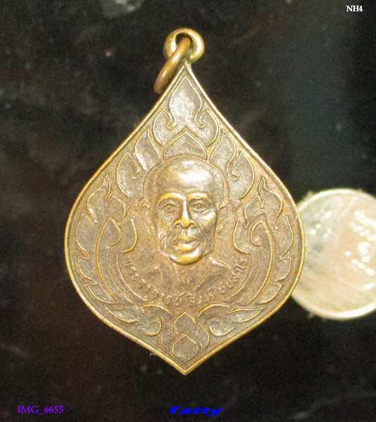 หลวงพ่อสิงห์ วัดไผ่เขียว กรุงเทพฯ ปี24