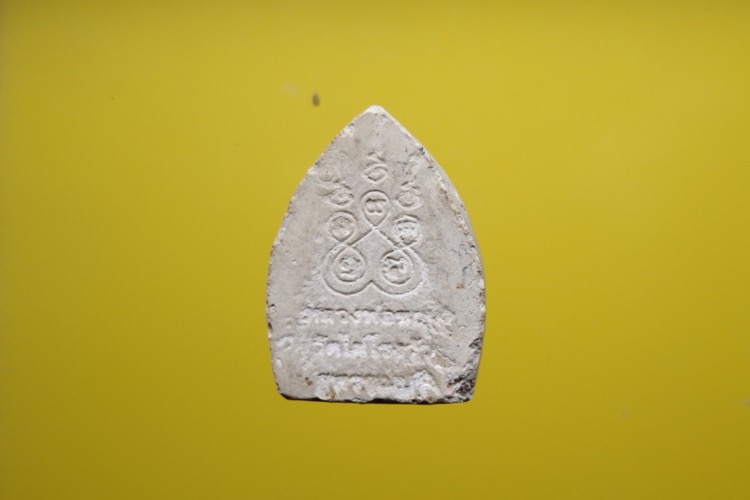 ขุนแผนหลวงพ่อขอมวัดไผ่ล้อม