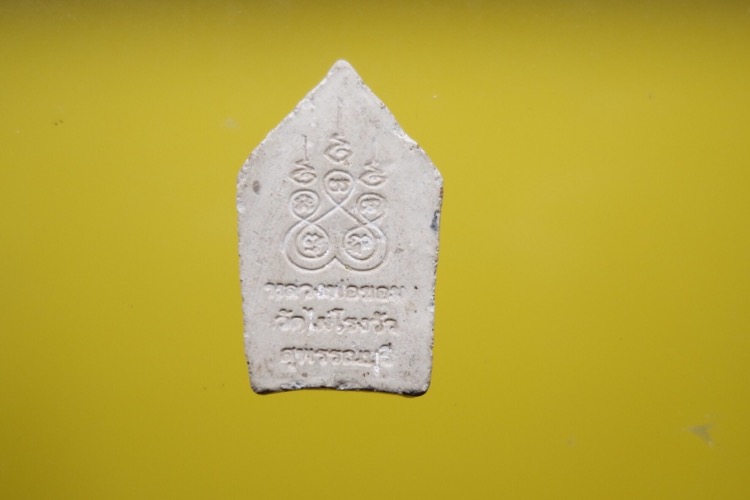 ขุนแผนวัดไผ่โรงวัวพิมพ์สวยชัด