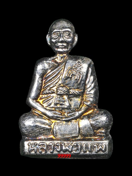 หลวงพ่อแพ วัดพิกุลทอง จ.สิงห์บุรี ปั๊มผ่าซีกครึ่งองค์ ชุบนิเกิ้ล