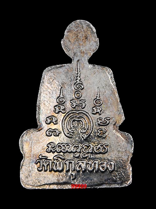 หลวงพ่อแพ วัดพิกุลทอง จ.สิงห์บุรี ปั๊มผ่าซีกครึ่งองค์ ชุบนิเกิ้ล