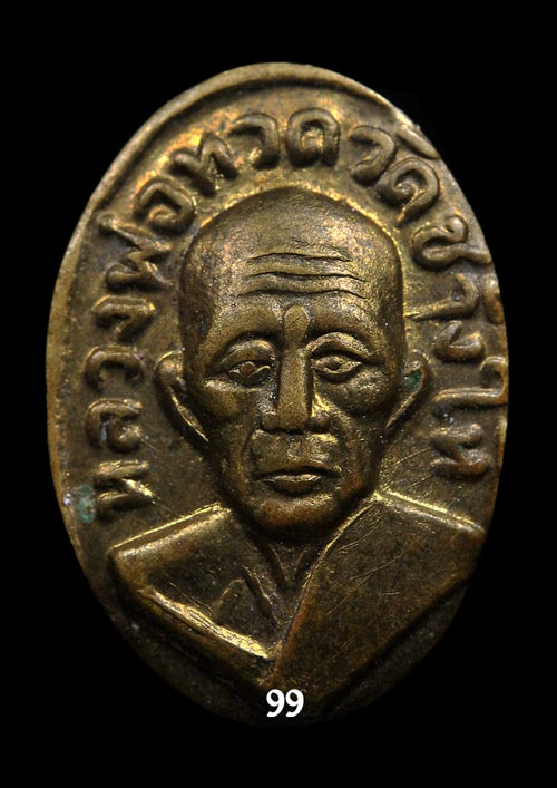 หัวแหวน หลวงพ่อทวด