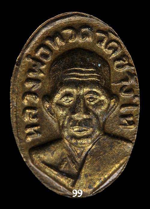 หัวแหวน หลวงพ่อทวด