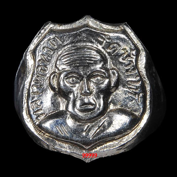 แหวนหลวงพ่อทวด วัดช้างให้