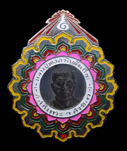 หลวงพ่อทวด วัดพังเถี๊ยะ จ.สงขลา ปี06 เข็มกลัดสกรีนลงยา 