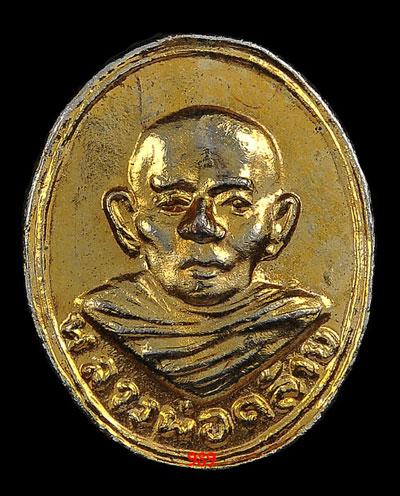 หัวแหวน หลวงพ่อทวด + พ่อท่านคล้าย