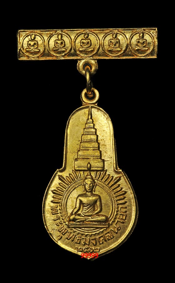 วัดวังกระโจม ปี12 กะไหล่ทอง พร้อมโบว์ .. 2 ..