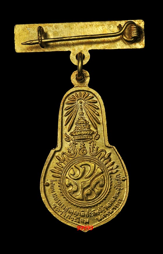 วัดวังกระโจม ปี12 กะไหล่ทอง พร้อมโบว์ .. 2 ..