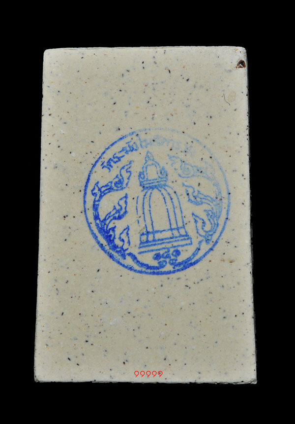 สมเด็จพิมพ์ แตกลายงา รุ่น 141 ปีมหามงคล วัดระฆังฯ กรรมการ พร้อมกล่อง .. 2 ..