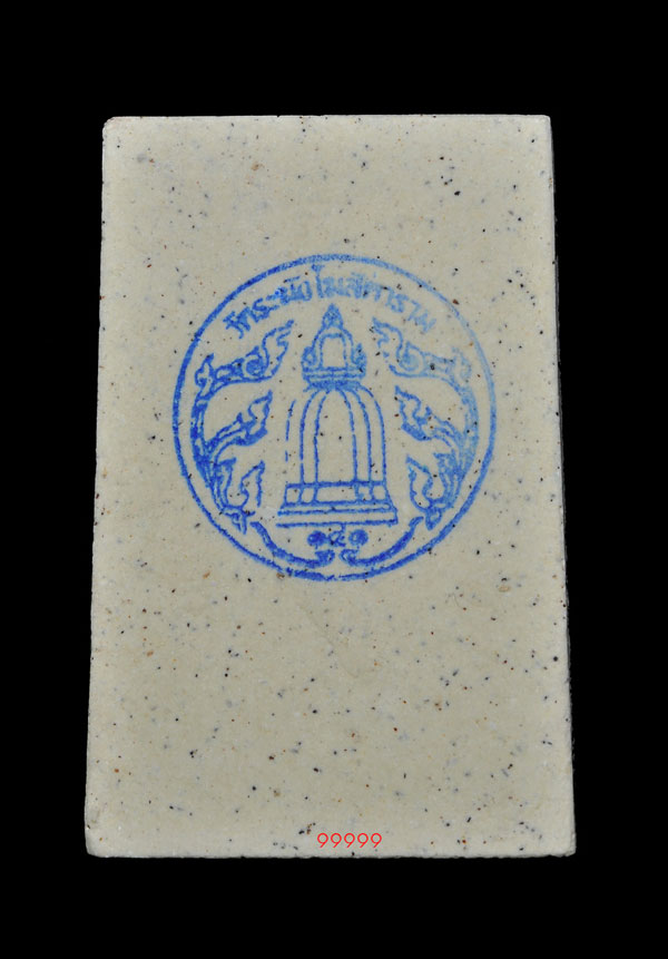 สมเด็จพิมพ์ แตกลายงา รุ่น 141 ปีมหามงคล วัดระฆังฯ กรรมการ พร้อมกล่อง .. 3 ..