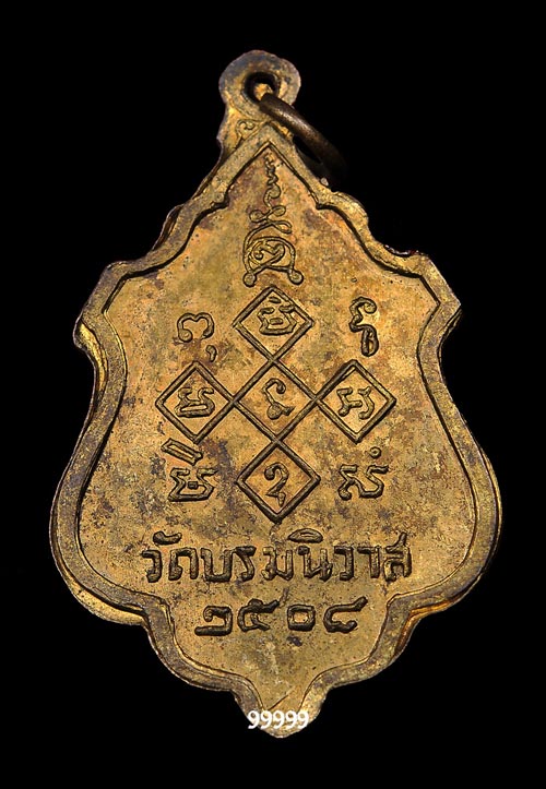 พระธรรมดิลก วัดบรมนิวาส ปี 08 กะไหล่ทอง