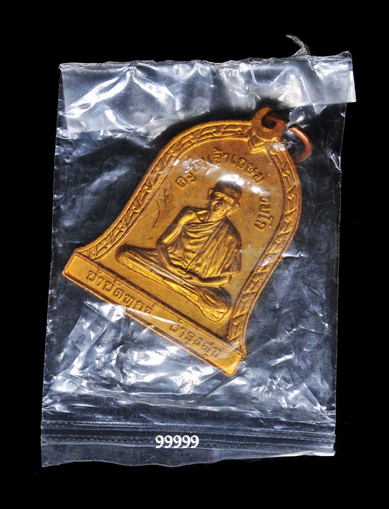 หลวงพ่อเกษม ปี37  พร้อมซองเดิม