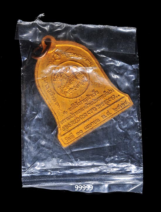 หลวงพ่อเกษม ปี37  พร้อมซองเดิม