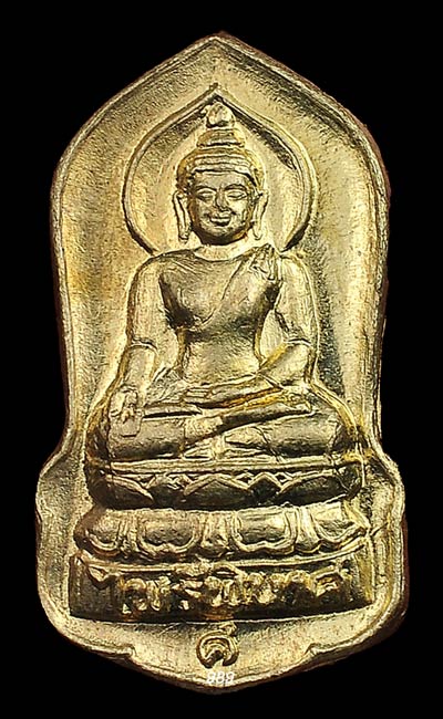 พระไพรีพินาศ + พระนิรันตราย