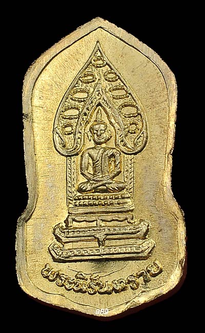 พระไพรีพินาศ + พระนิรันตราย